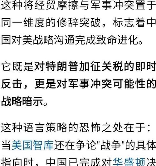 外交部回应美方涉芬太尼言论