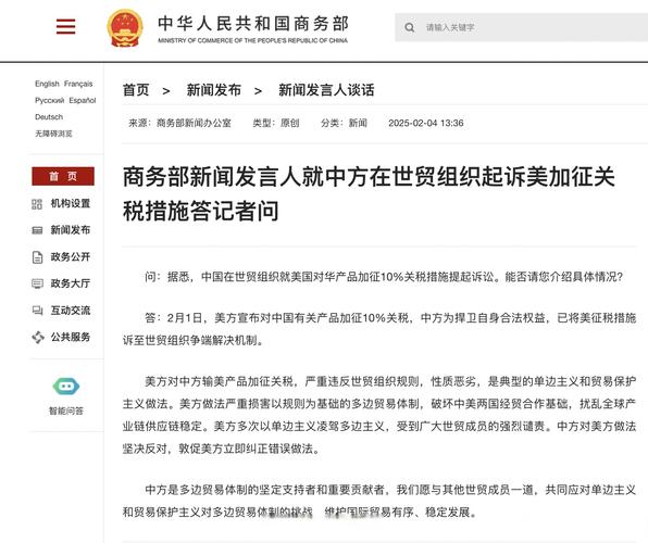 韩国呼吁与美方展开