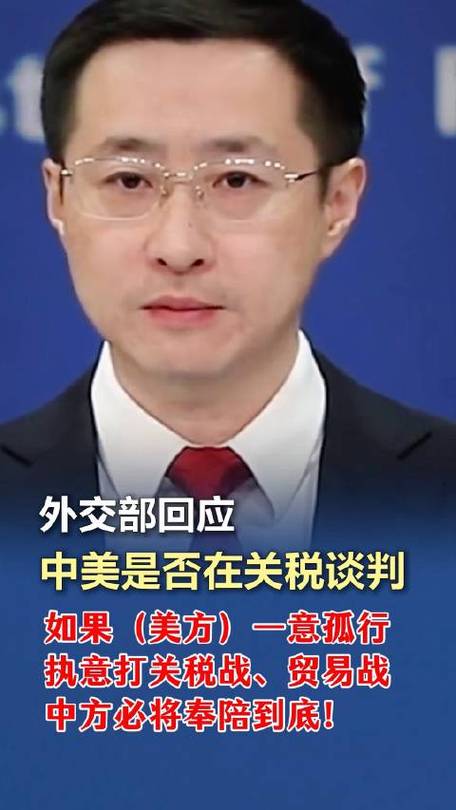 美方坚称中美正在谈判，外交部：并没有