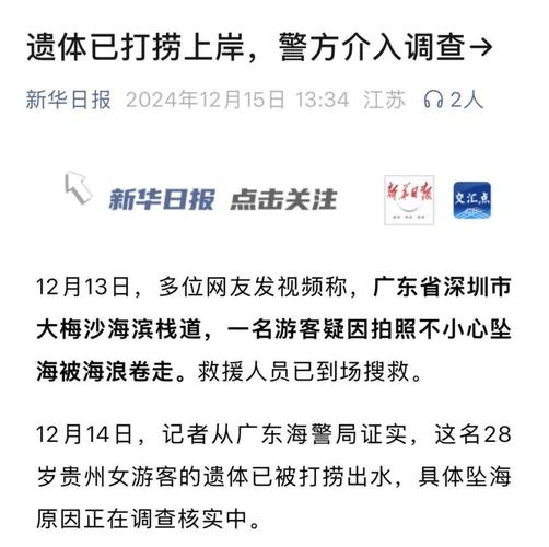 巴厘岛、科莫多等地溺亡事故多发,中使馆发布安全提醒