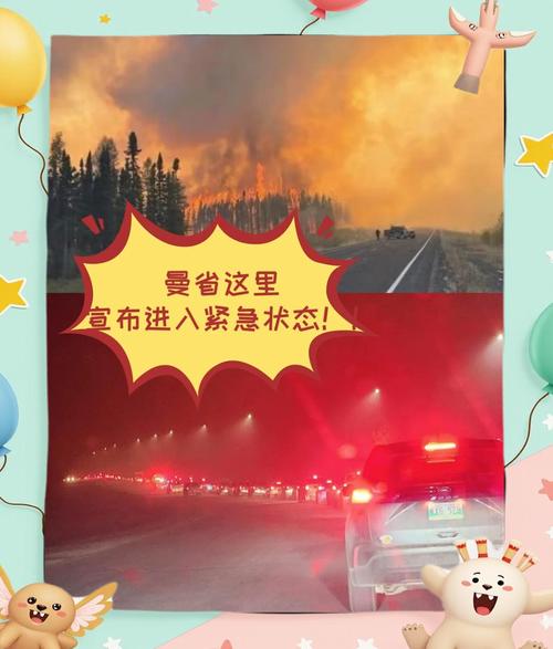 韩国东北山区发生野火,数百人被疏散