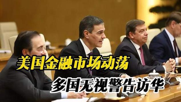 欧洲央行副行长金多斯警告市场动荡风险 呼吁严防危机蔓延