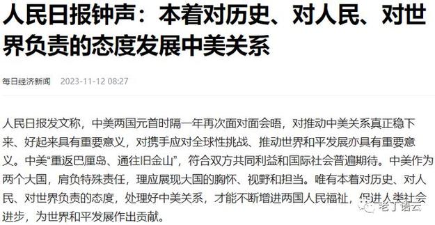 胡锡进:下一个100天,中美斗争的形势有可能进一步明朗