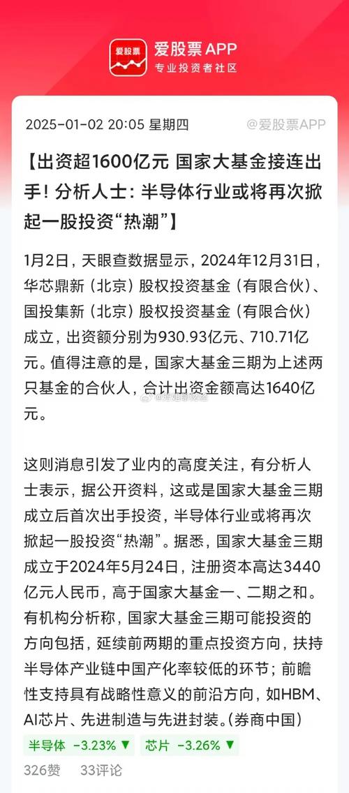月内基金发行已达363亿份 11只产品均超10亿份