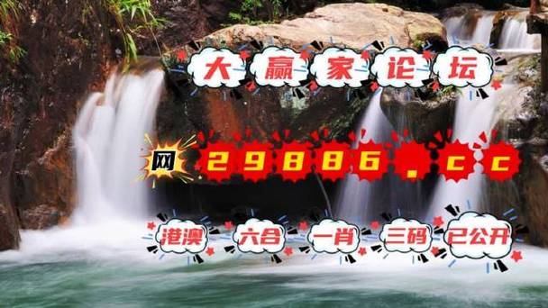 揭秘“王中王72396.cσm.72326查询精选16码一”：揭秘彩票中奖秘诀！